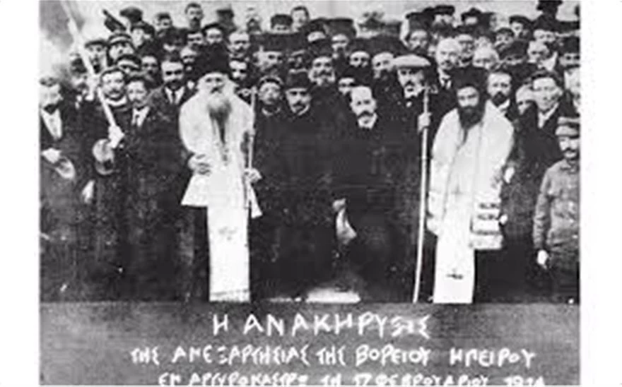 Το πρωτόκολλο της Φλωρεντίας- Η ανακήρυξη της αυτονομίας της Βορείου Ηπείρου